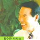 웰빙건강