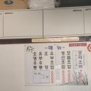 양지분식 이미지