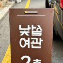 [수원 장안동] 낯설여관 방문후기, 아기자기한 수원 서점&amp;제로웨이스트샵