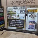 월드 전자 이미지