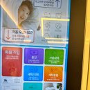 풍경세탁 이미지