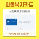 삼성주유소 이미지