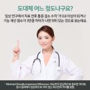 송한의원 이미지
