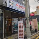 아이디어삼산점 | [삼산맛집] 유행이면서도 먹기 편한 '샤오마라 울산삼산점' 후기!