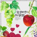 신일교회 이미지