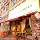 뺑오마담 - 고양시 일산동구 강석로 33 | 뺑오마담
