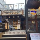 대한족발 . 보쌈 | 대한족발보쌈, 합정역 근처 항정살 보쌈 후기