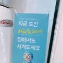 CU 진영휴먼빌점 | 진영 카페 해든 HAE DEUN 오픈이벤트 아메리카노 천원!