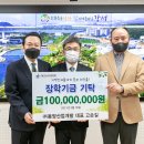 동양개발(주) 이미지