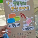 협동조합 이플 이미지