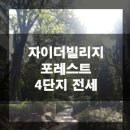 더채움빌리지 이미지