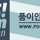 엔터박스