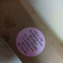네네치킨신산점