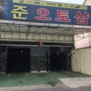 준오토샵 이미지