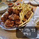구암동299 | 마산 구암동 맛집 소계시장 별미통닭 진짜 별미네