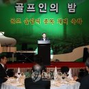골프인 Daum카페
