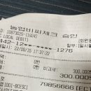 무양반려동물병원 네이버블로그