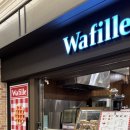 와플 스테이션 이미지