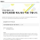 (주)에이플러스원 이미지