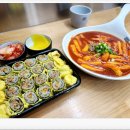킹스김밥 | 대구동성로맛집 &#34;킹스꼬마김밥동성로점&#34; 혼밥후기