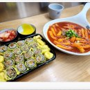 킹스꼬마김밥범어점 | 대구동성로맛집 &#34;킹스꼬마김밥동성로점&#34; 혼밥후기