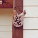 숲속바다펜션민박 이미지