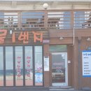 안목공인중개사사무소 이미지