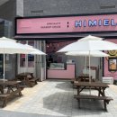 하이미엘 법조단지점