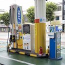 독립로주유소 이미지