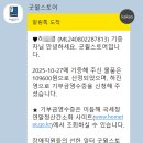 스토어 나눔