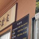 소백산청정한우 이미지