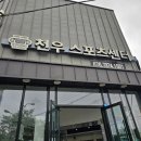 천우스포츠센터 이미지