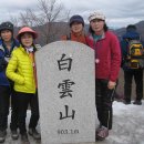 백운산갈비 이미지