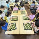 💗 아름반 친구들의 즐거운 체스 이야기 💗 이미지