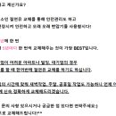 한전 노후 수전 변압기 교체 지원사업 이미지