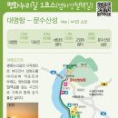 문수산성(남문)화장실 이미지