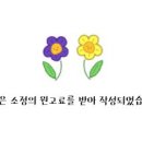 전라도장수순대국밥 이미지