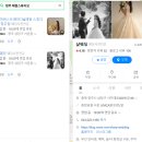 W_04. 청주 웨딩촬영 [샾웨딩/코코부기/해밀스튜디오] 후기