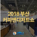 (주)제이봄 이미지