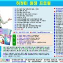 원주 특성화고 취업진로 프로그램 진행 - 한국교육컨설팅개발원 이미지