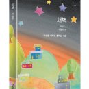 도서출판글공작소