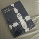 아몰랑 | 아몰랑 입사후기 세달차