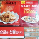 홍콩반점0410전주대점 - 25262 | 홍콩반점0410전주대점