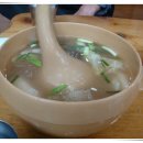 마산할매아구
