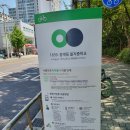 을지중학교 앞 네이버블로그