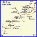 육구종주! 이미지