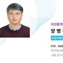 신월동206 | 양천구 줄눈 시공 후기