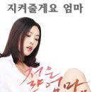 봉성집 민박 이미지