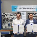 한국자전거기술학원 이미지
