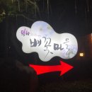 덕화식당 이미지
